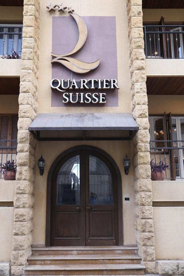 Quartier Suisse Hotel 브루마나 외부 사진